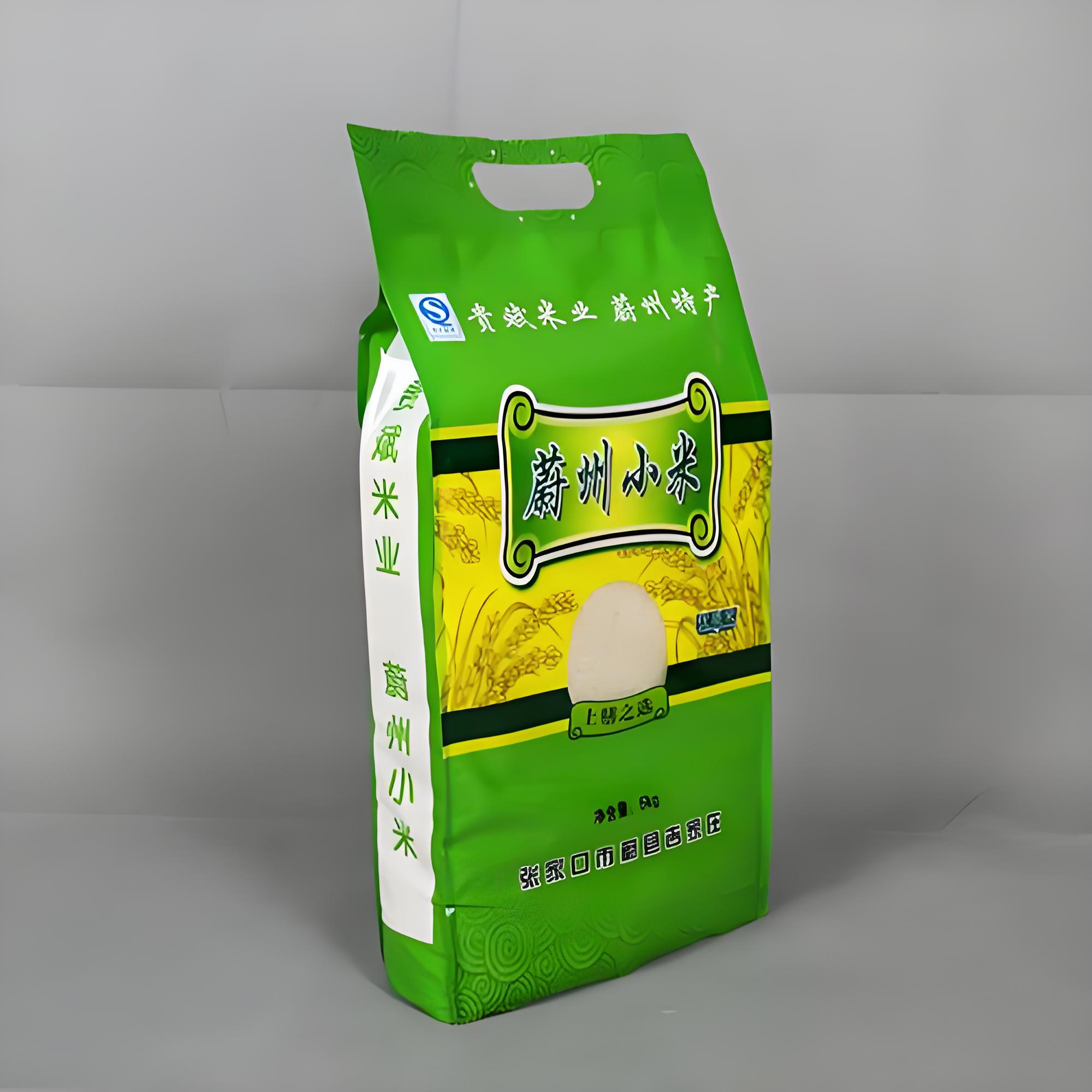 乌兰察布市食品包装袋复合塑料包装袋 - 推荐